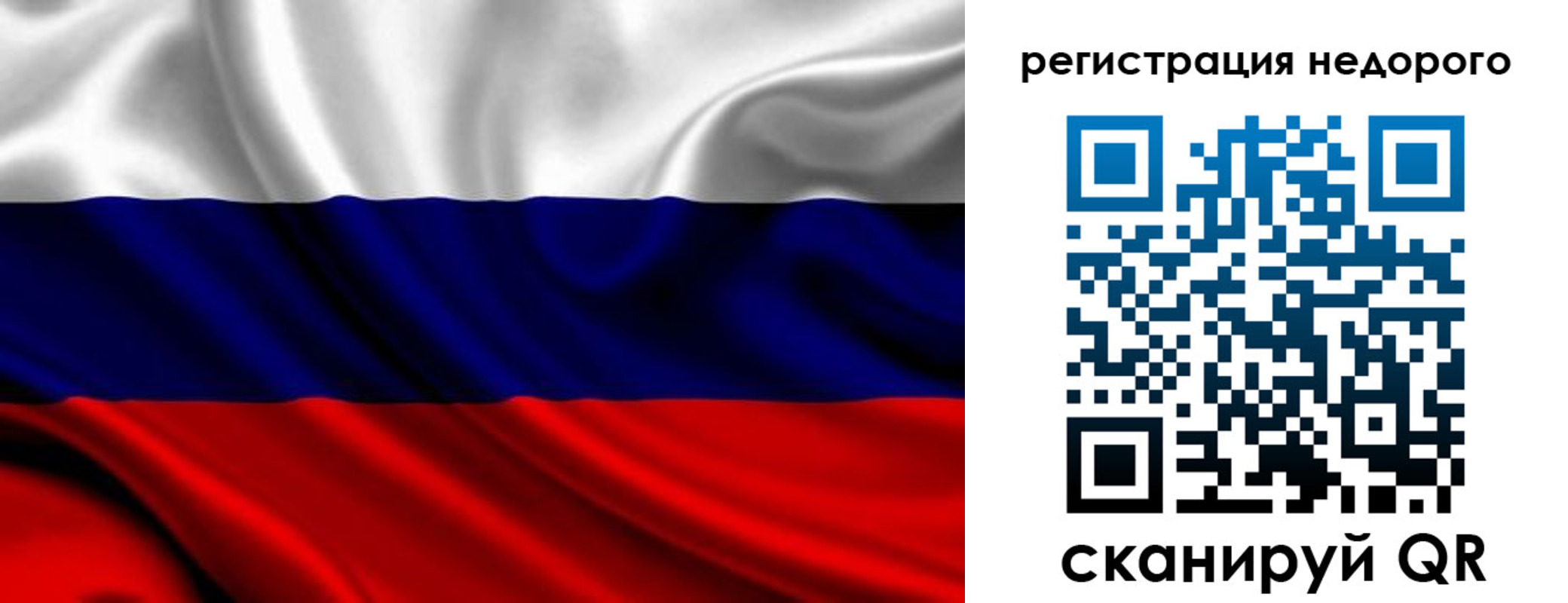 прописка законно в Светлом