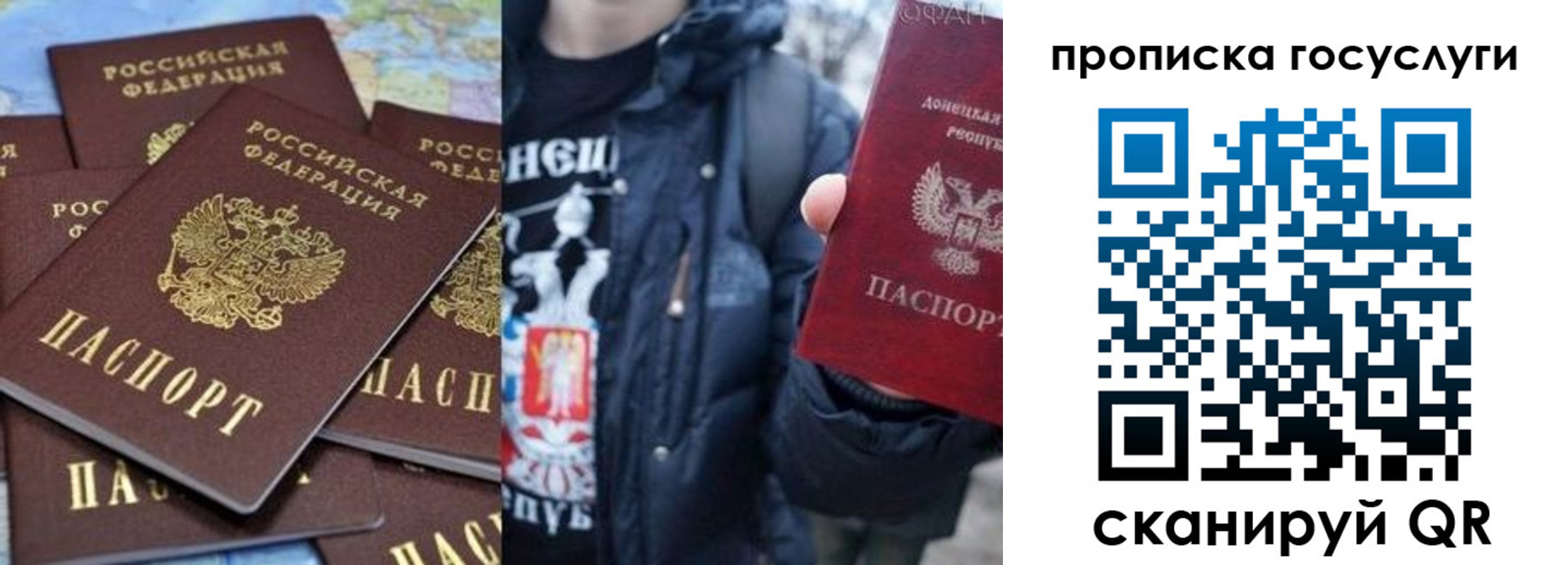 прописка для военкомата в Светлом